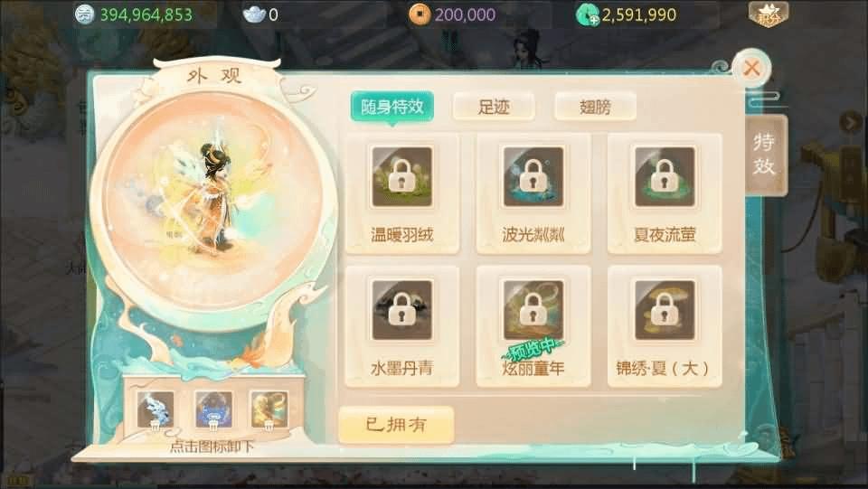 图片[14]- 烟雨资源网 | 网站源码 | 手游源码丨端游源码丨页游源码丨服务端丨架设教程 | 传奇源码 | 游戏源码大话回合手游【缥缈西游飞升完整版】最新整理Linux手工服务端+安卓苹果双端+管理后台+详细搭建教程+视频教程