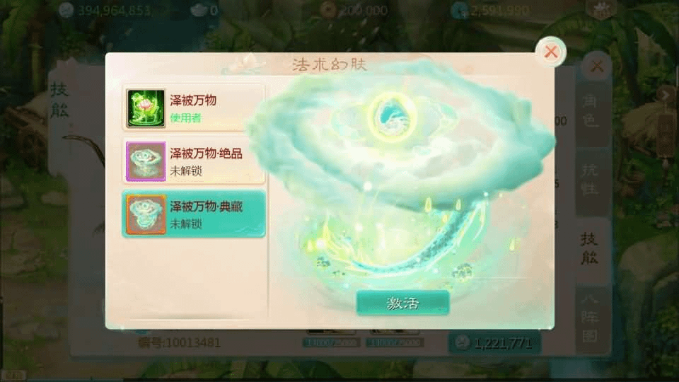 图片[16]- 烟雨资源网 | 网站源码 | 手游源码丨端游源码丨页游源码丨服务端丨架设教程 | 传奇源码 | 游戏源码大话回合手游【缥缈西游飞升完整版】最新整理Linux手工服务端+安卓苹果双端+管理后台+详细搭建教程+视频教程