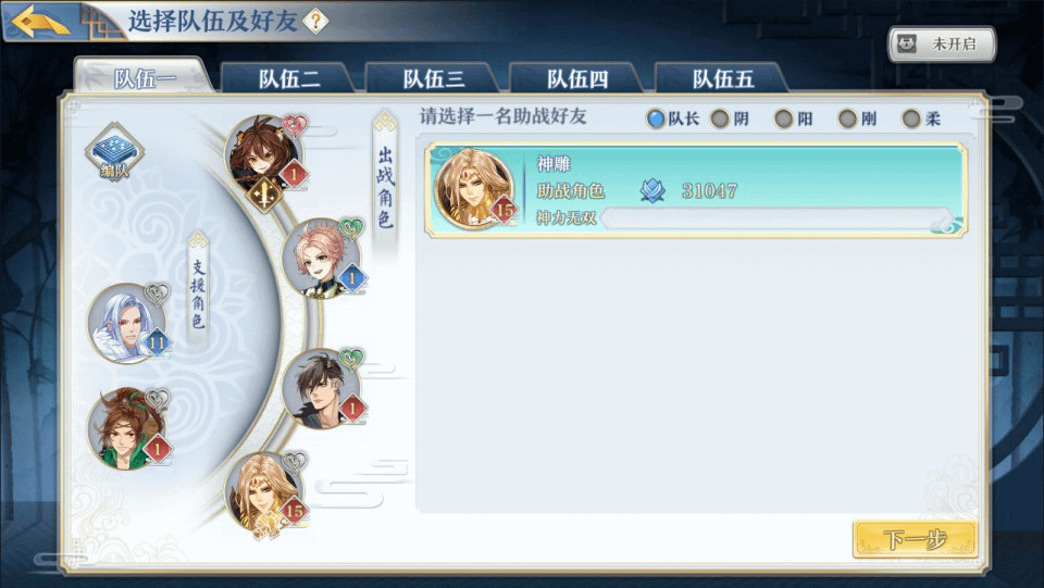 图片[21]- 烟雨资源网 | 网站源码 | 手游源码丨端游源码丨页游源码丨服务端丨架设教程 | 传奇源码 | 游戏源码首款稀有卡牌回合自走棋手游【梦间集】最新整理Linux手工服务端+GM授权后台+安卓+详细搭建教程+视频教程