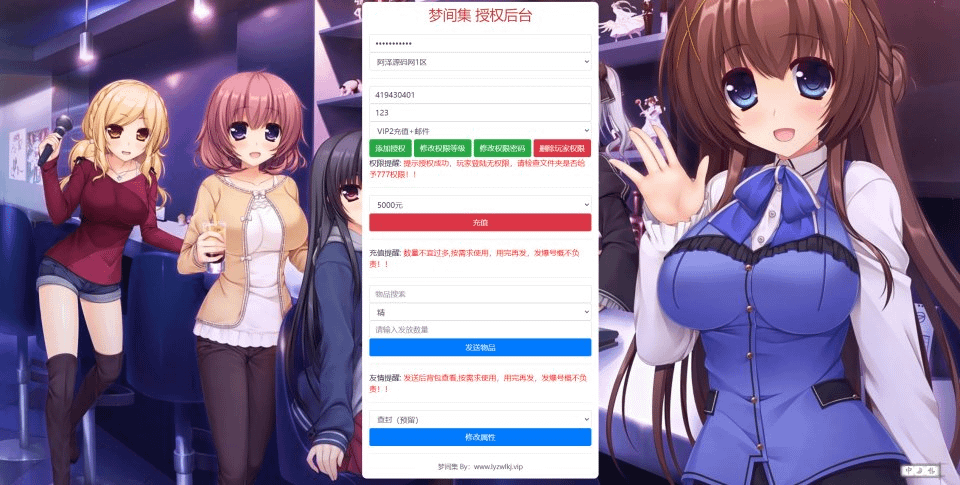 图片[26]- 烟雨资源网 | 网站源码 | 手游源码丨端游源码丨页游源码丨服务端丨架设教程 | 传奇源码 | 游戏源码首款稀有卡牌回合自走棋手游【梦间集】最新整理Linux手工服务端+GM授权后台+安卓+详细搭建教程+视频教程