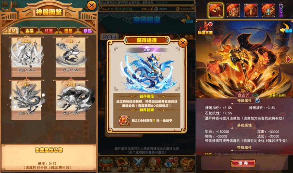 图片[5]- 烟雨资源网 | 网站源码 | 手游源码丨端游源码丨页游源码丨服务端丨架设教程 | 传奇源码 | 游戏源码稀有卡牌回合手游【放开那三国白金版】最新整理Linux手工服务端+多区+GM授权后台+安卓苹果双端+详细搭建教程+视频教程