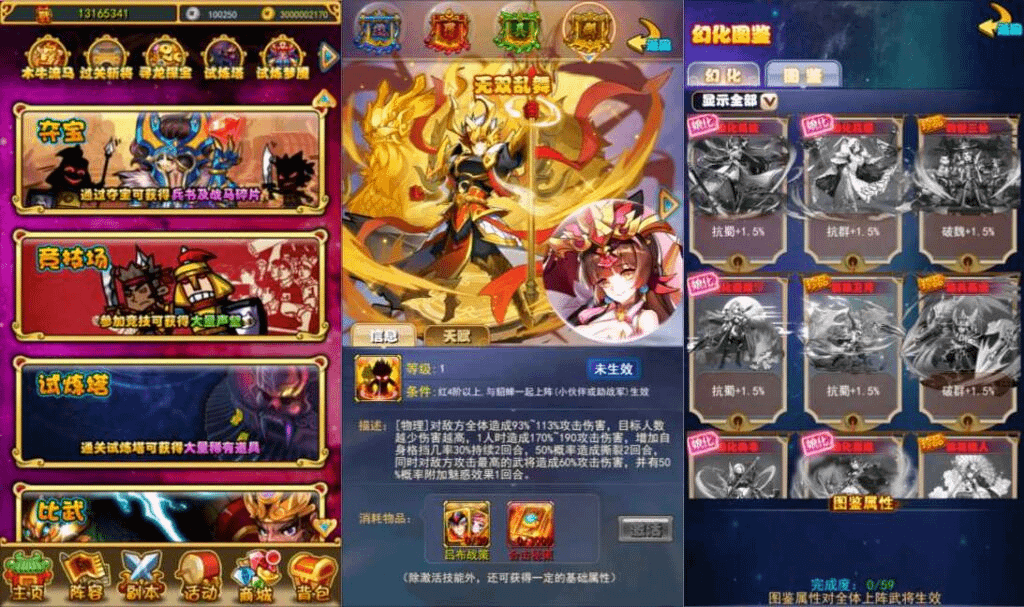 图片[6]- 烟雨资源网 | 网站源码 | 手游源码丨端游源码丨页游源码丨服务端丨架设教程 | 传奇源码 | 游戏源码稀有卡牌回合手游【放开那三国白金版】最新整理Linux手工服务端+多区+GM授权后台+安卓苹果双端+详细搭建教程+视频教程