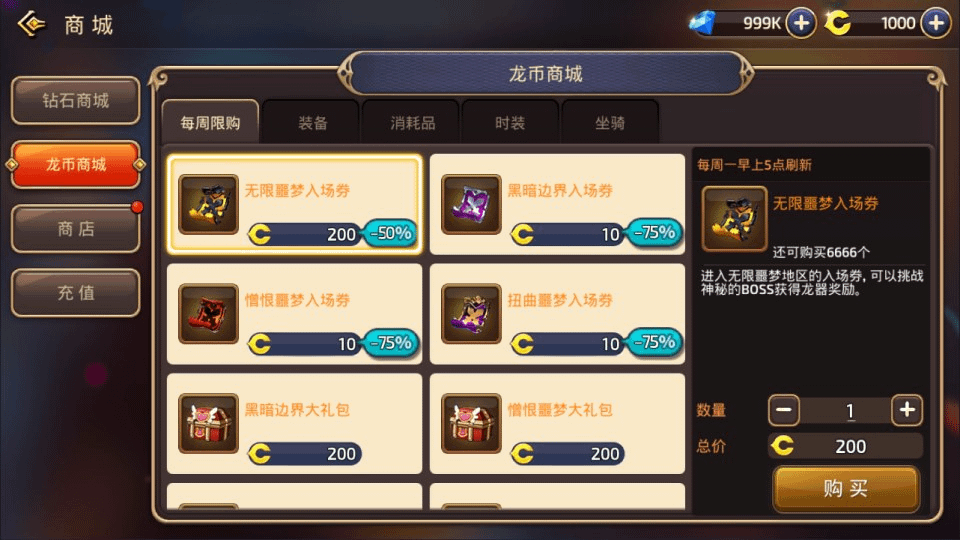 图片[11]- 烟雨资源网 | 网站源码 | 手游源码丨端游源码丨页游源码丨服务端丨架设教程 | 传奇源码 | 游戏源码3D动作冒险手游【龙之谷之冰龙重整版】最新整理Linux手工服务端+本地热更+本地注册验证+编辑器工具+GM授权后台+安卓苹果双端+详细搭建教程+视频教程