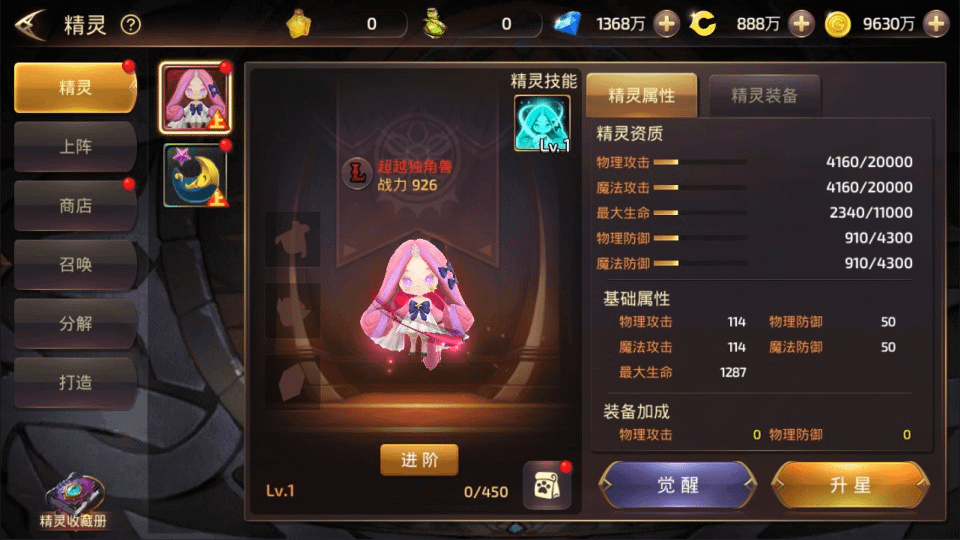 图片[9]- 烟雨资源网 | 网站源码 | 手游源码丨端游源码丨页游源码丨服务端丨架设教程 | 传奇源码 | 游戏源码3D动作冒险手游【龙之谷之符文龙】最新整理Linux手工服务端+本地热更+本地注册验证+GM授权后台+安卓苹果双端+详细搭建教程+视频教程