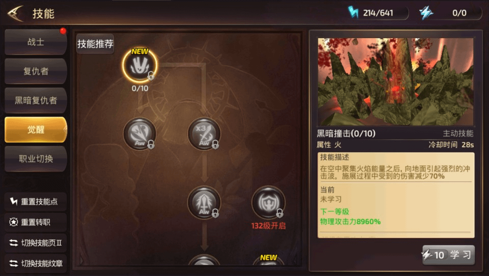 图片[11]- 烟雨资源网 | 网站源码 | 手游源码丨端游源码丨页游源码丨服务端丨架设教程 | 传奇源码 | 游戏源码3D动作冒险手游【龙之谷之符文龙】最新整理Linux手工服务端+本地热更+本地注册验证+GM授权后台+安卓苹果双端+详细搭建教程+视频教程