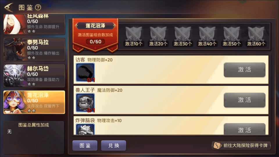 图片[12]- 烟雨资源网 | 网站源码 | 手游源码丨端游源码丨页游源码丨服务端丨架设教程 | 传奇源码 | 游戏源码3D动作冒险手游【龙之谷之符文龙】最新整理Linux手工服务端+本地热更+本地注册验证+GM授权后台+安卓苹果双端+详细搭建教程+视频教程