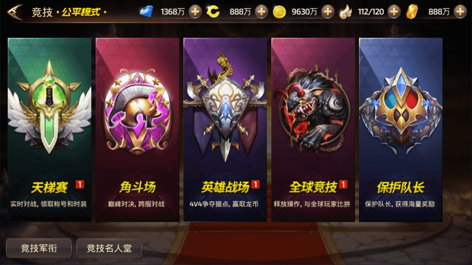 图片[13]- 烟雨资源网 | 网站源码 | 手游源码丨端游源码丨页游源码丨服务端丨架设教程 | 传奇源码 | 游戏源码3D动作冒险手游【龙之谷之符文龙】最新整理Linux手工服务端+本地热更+本地注册验证+GM授权后台+安卓苹果双端+详细搭建教程+视频教程