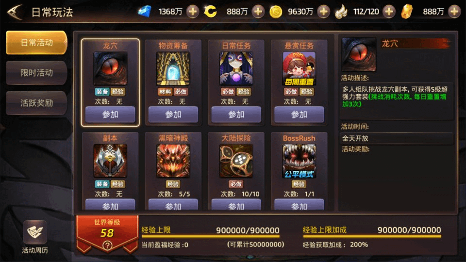 图片[14]- 烟雨资源网 | 网站源码 | 手游源码丨端游源码丨页游源码丨服务端丨架设教程 | 传奇源码 | 游戏源码3D动作冒险手游【龙之谷之符文龙】最新整理Linux手工服务端+本地热更+本地注册验证+GM授权后台+安卓苹果双端+详细搭建教程+视频教程