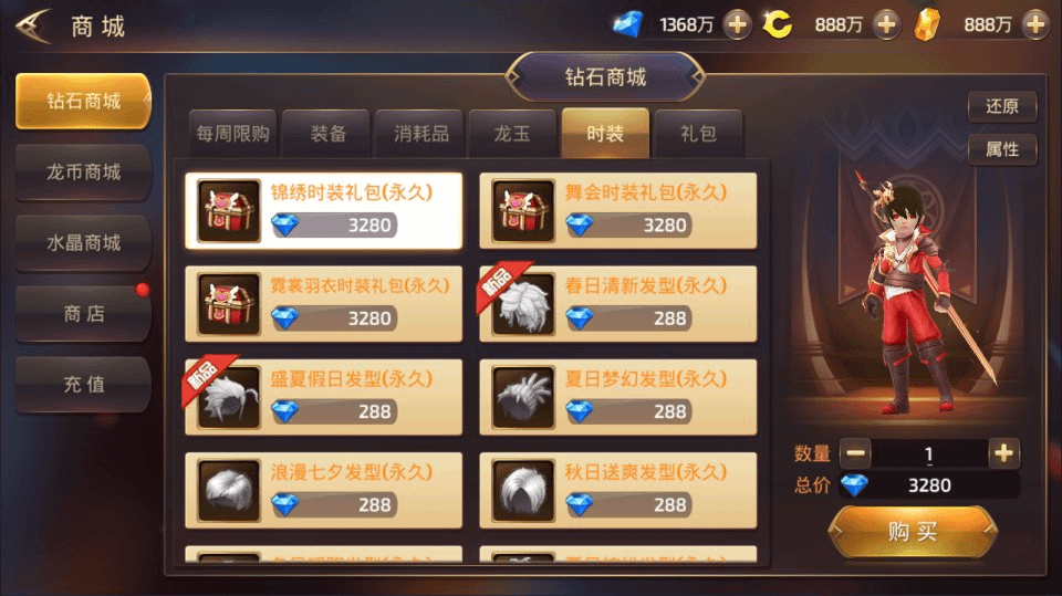 图片[18]- 烟雨资源网 | 网站源码 | 手游源码丨端游源码丨页游源码丨服务端丨架设教程 | 传奇源码 | 游戏源码3D动作冒险手游【龙之谷之符文龙】最新整理Linux手工服务端+本地热更+本地注册验证+GM授权后台+安卓苹果双端+详细搭建教程+视频教程