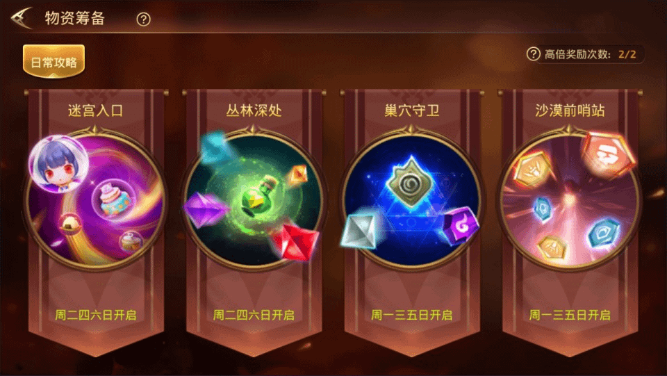 图片[19]- 烟雨资源网 | 网站源码 | 手游源码丨端游源码丨页游源码丨服务端丨架设教程 | 传奇源码 | 游戏源码3D动作冒险手游【龙之谷之符文龙】最新整理Linux手工服务端+本地热更+本地注册验证+GM授权后台+安卓苹果双端+详细搭建教程+视频教程