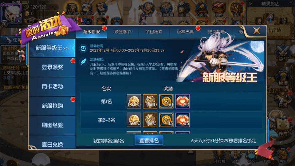 图片[6]- 烟雨资源网 | 网站源码 | 手游源码丨端游源码丨页游源码丨服务端丨架设教程 | 传奇源码 | 游戏源码横版闯关手游【名望之黎明阿拉德】最新整理Linux手工服务端+配套源码+WEB管理后台+GM授权后台+安卓苹果双端+详细搭建教程+视频教程
