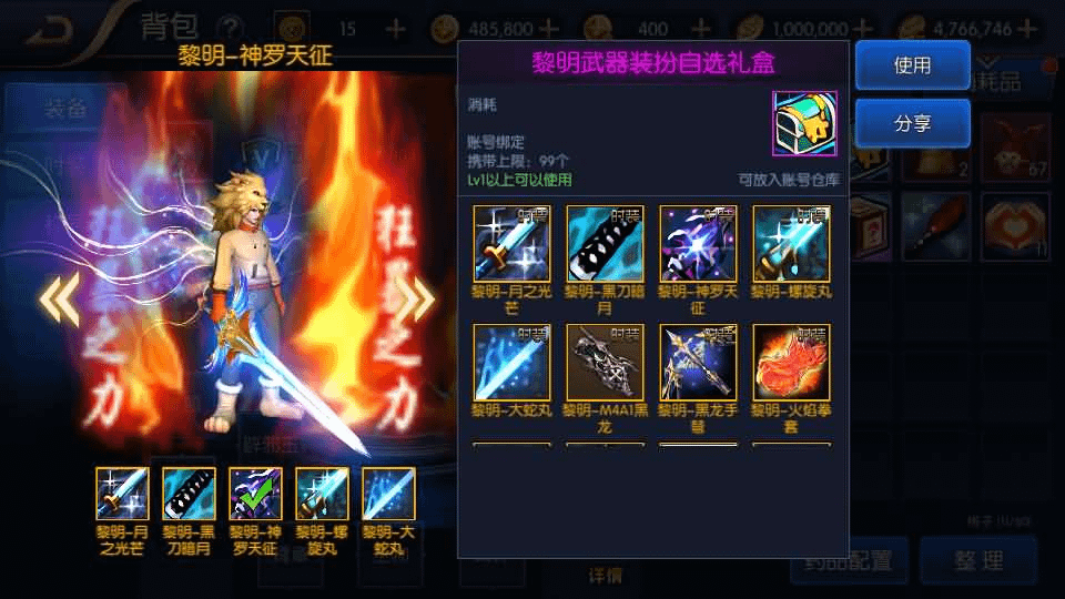 图片[10]- 烟雨资源网 | 网站源码 | 手游源码丨端游源码丨页游源码丨服务端丨架设教程 | 传奇源码 | 游戏源码横版闯关手游【黎明阿拉德】最新整理Linux手工服务端+配套源码+管理后台+GM授权后台+安卓苹果双端+详细搭建教程