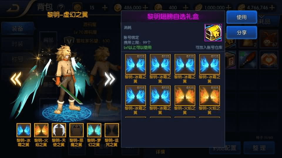 图片[11]- 烟雨资源网 | 网站源码 | 手游源码丨端游源码丨页游源码丨服务端丨架设教程 | 传奇源码 | 游戏源码横版闯关手游【黎明阿拉德】最新整理Linux手工服务端+配套源码+管理后台+GM授权后台+安卓苹果双端+详细搭建教程