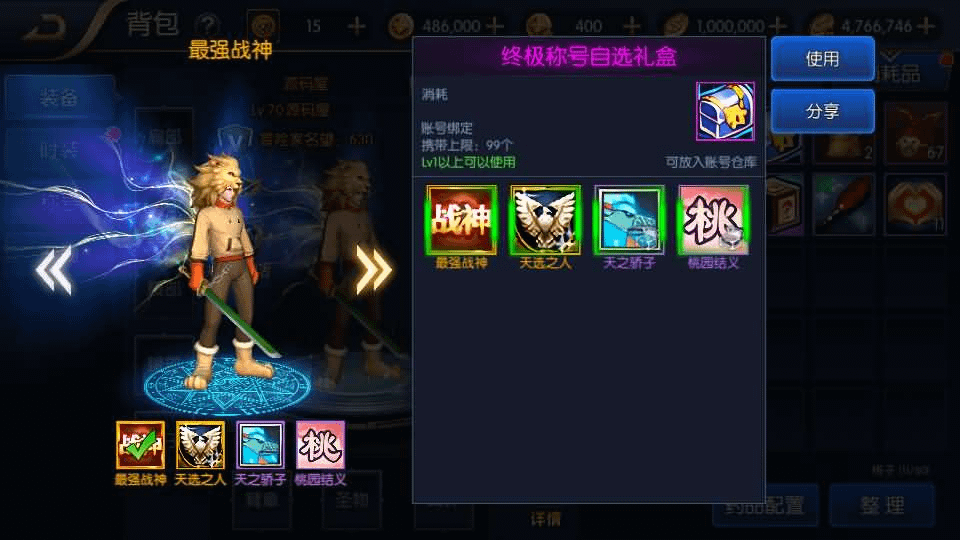 图片[12]- 烟雨资源网 | 网站源码 | 手游源码丨端游源码丨页游源码丨服务端丨架设教程 | 传奇源码 | 游戏源码横版闯关手游【黎明阿拉德】最新整理Linux手工服务端+配套源码+管理后台+GM授权后台+安卓苹果双端+详细搭建教程