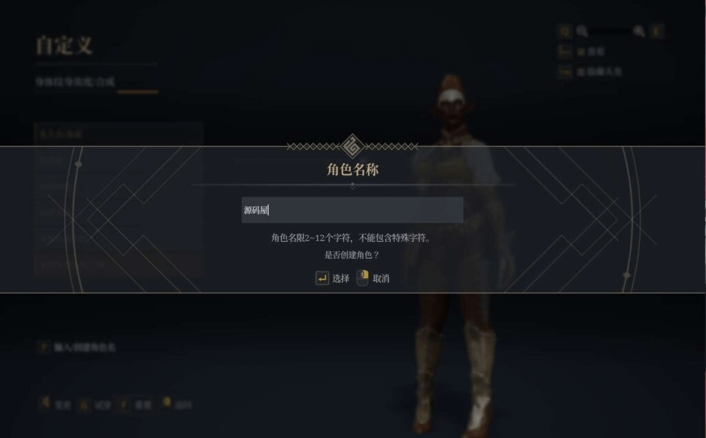图片[9]- 烟雨资源网 | 网站源码 | 手游源码丨端游源码丨页游源码丨服务端丨架设教程 | 传奇源码 | 游戏源码MMORPG端游【神佑释放】最新整理WIN系半手工服务端+PC客户端+网页后台+网页商城+详细搭建教程+视频教程