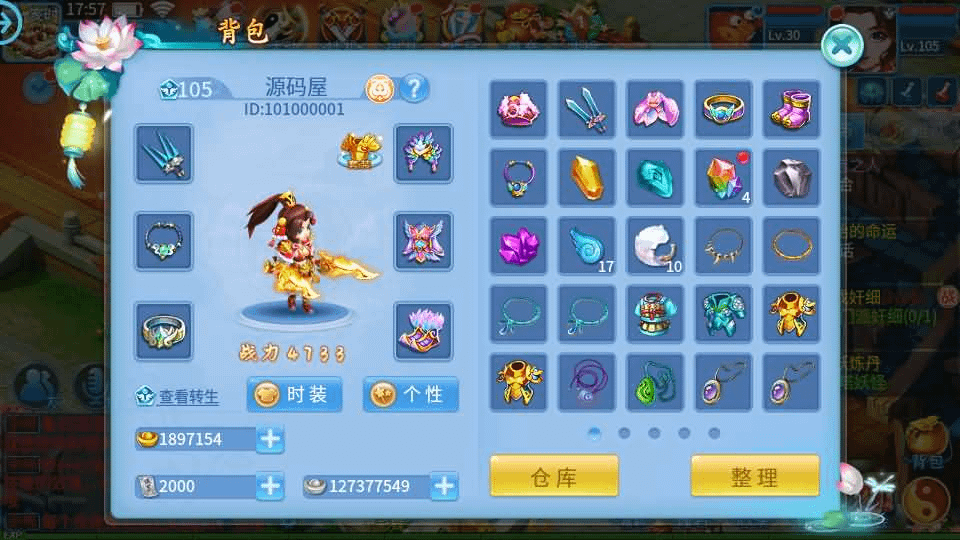 图片[9]- 烟雨资源网 | 网站源码 | 手游源码丨端游源码丨页游源码丨服务端丨架设教程 | 传奇源码 | 游戏源码怀旧回合手游【天书奇谈3D天启版】最新整理Linux手工商业服务端+安卓+GM后台+假人陪玩+详细搭建教程