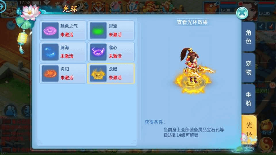 图片[10]- 烟雨资源网 | 网站源码 | 手游源码丨端游源码丨页游源码丨服务端丨架设教程 | 传奇源码 | 游戏源码怀旧回合手游【天书奇谈3D天启版】最新整理Linux手工商业服务端+安卓+GM后台+假人陪玩+详细搭建教程