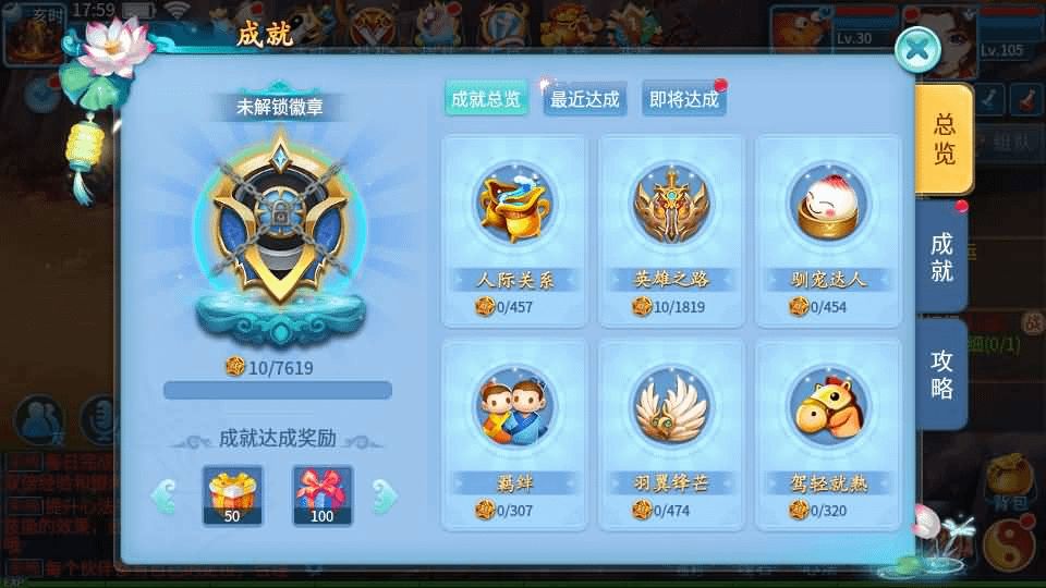 图片[12]- 烟雨资源网 | 网站源码 | 手游源码丨端游源码丨页游源码丨服务端丨架设教程 | 传奇源码 | 游戏源码怀旧回合手游【天书奇谈3D天启版】最新整理Linux手工商业服务端+安卓+GM后台+假人陪玩+详细搭建教程