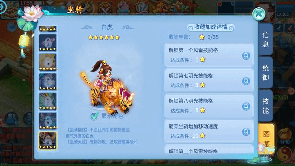 图片[13]- 烟雨资源网 | 网站源码 | 手游源码丨端游源码丨页游源码丨服务端丨架设教程 | 传奇源码 | 游戏源码怀旧回合手游【天书奇谈3D天启版】最新整理Linux手工商业服务端+安卓+GM后台+假人陪玩+详细搭建教程