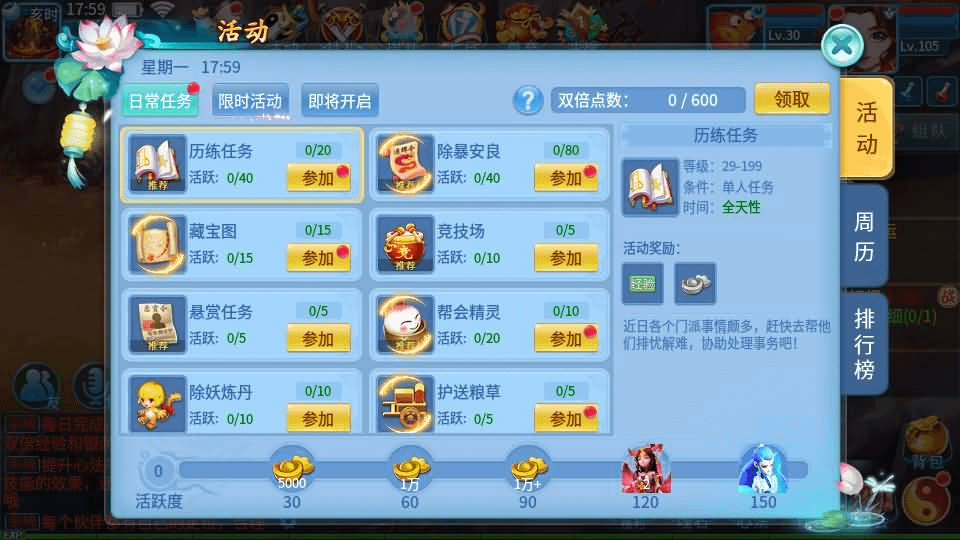 图片[15]- 烟雨资源网 | 网站源码 | 手游源码丨端游源码丨页游源码丨服务端丨架设教程 | 传奇源码 | 游戏源码怀旧回合手游【天书奇谈3D天启版】最新整理Linux手工商业服务端+安卓+GM后台+假人陪玩+详细搭建教程