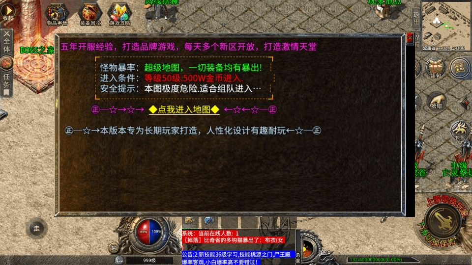 图片[8]- 烟雨资源网 | 网站源码 | 手游源码丨端游源码丨页游源码丨服务端丨架设教程 | 传奇源码 | 游戏源码XO三端引擎传奇手游【追忆战神】最新整理WIN系特色服务端+PC安卓苹果三端互通+详细搭建教程