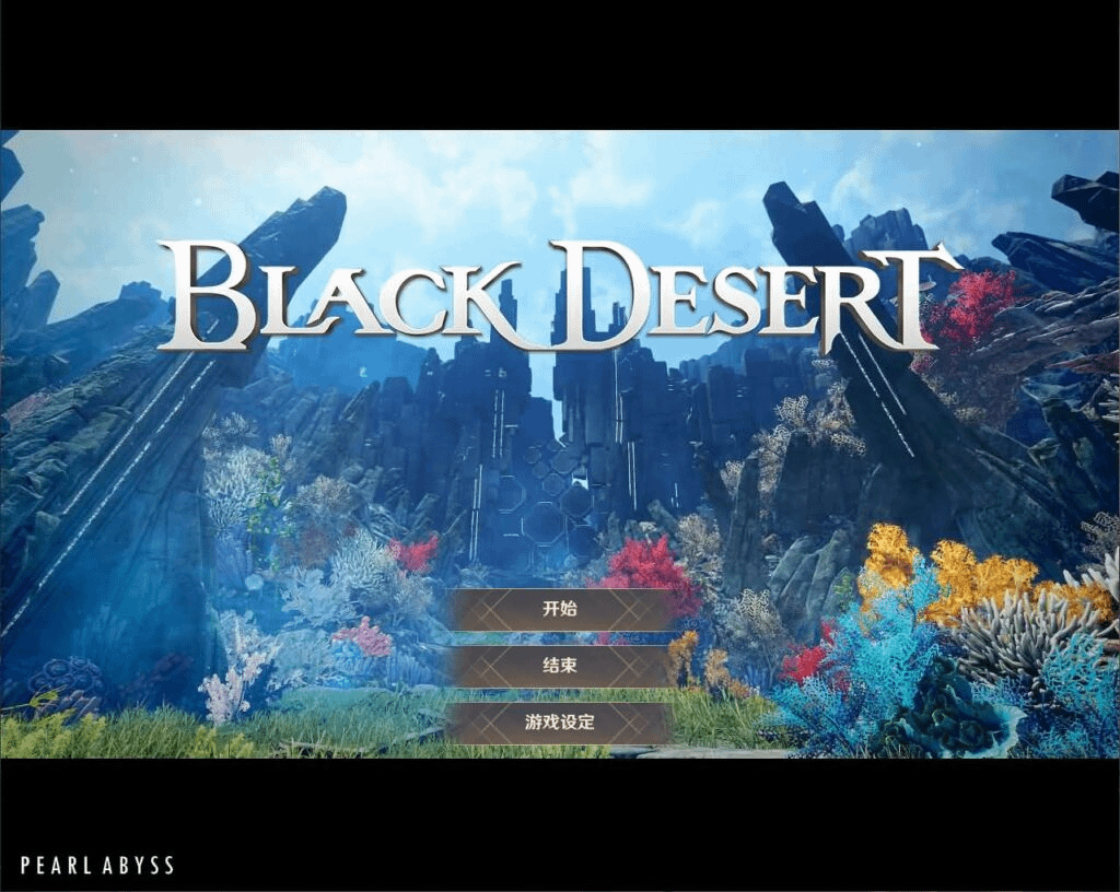 MMORPG大型3D端游【黑色沙漠3506人鱼女海盗真端】最新整理WIN系半手工服务端+PC客户端+GM工具+详细搭建教程+清凉补丁+视频教程