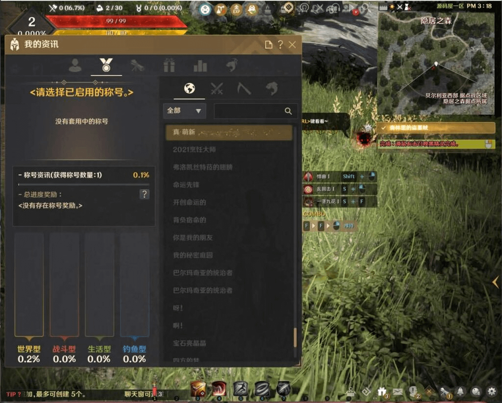 图片[14]- 烟雨资源网 | 网站源码 | 手游源码丨端游源码丨页游源码丨服务端丨架设教程 | 传奇源码 | 游戏源码MMORPG大型3D端游【黑色沙漠3506人鱼女海盗真端】最新整理WIN系半手工服务端+PC客户端+GM工具+详细搭建教程+清凉补丁+视频教程