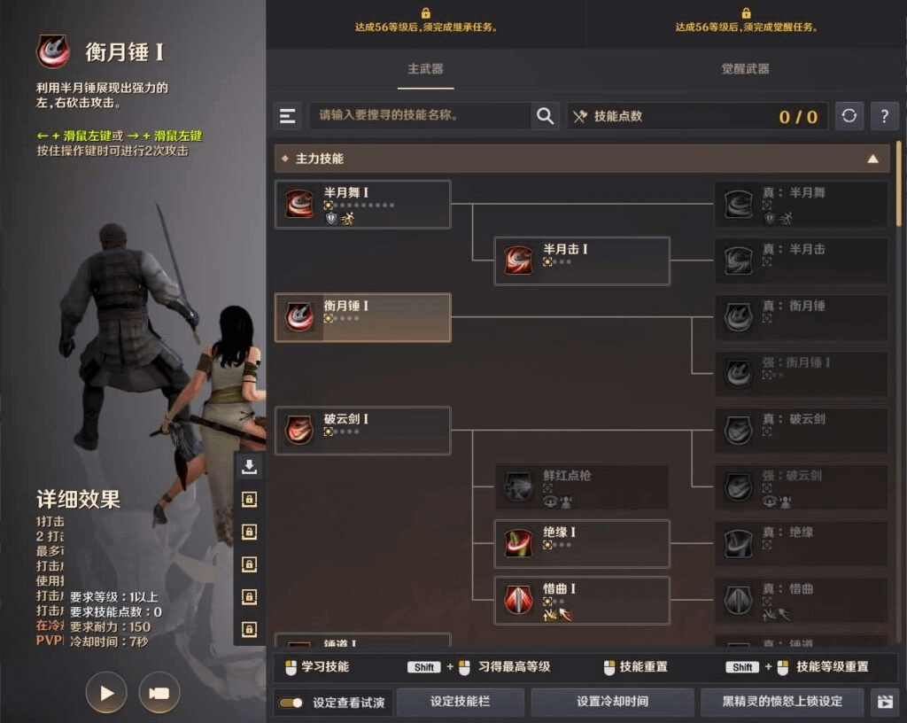 图片[18]- 烟雨资源网 | 网站源码 | 手游源码丨端游源码丨页游源码丨服务端丨架设教程 | 传奇源码 | 游戏源码MMORPG大型3D端游【黑色沙漠3506人鱼女海盗真端】最新整理WIN系半手工服务端+PC客户端+GM工具+详细搭建教程+清凉补丁+视频教程