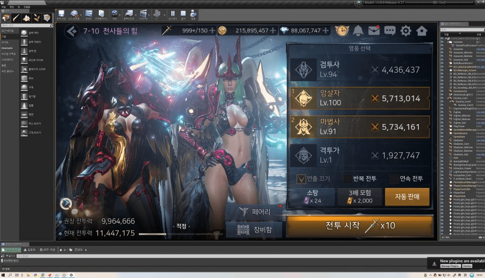 3DRPG魔幻动作手游【刀锋战记2】全套源码+开发文档