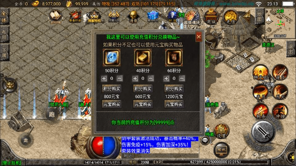 图片[6]- 烟雨资源网 | 网站源码 | 手游源码丨端游源码丨页游源码丨服务端丨架设教程 | 传奇源码 | 游戏源码战神引擎传奇手游【九一炎龙九大陆修复版】最新整理Win一键服务端+GM授权后台+安卓苹果双端+详细搭建教程+视频教程