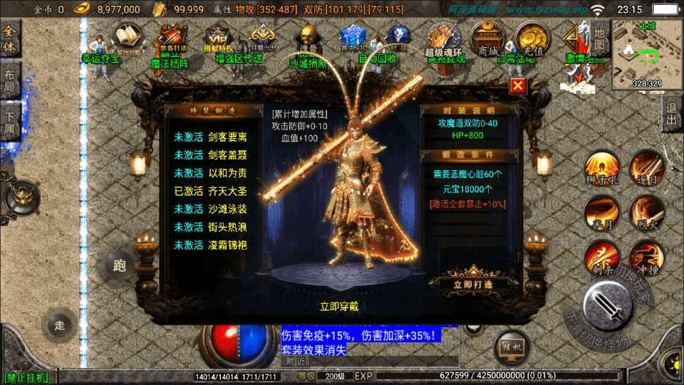 图片[11]- 烟雨资源网 | 网站源码 | 手游源码丨端游源码丨页游源码丨服务端丨架设教程 | 传奇源码 | 游戏源码战神引擎传奇手游【九一炎龙九大陆修复版】最新整理Win一键服务端+GM授权后台+安卓苹果双端+详细搭建教程+视频教程