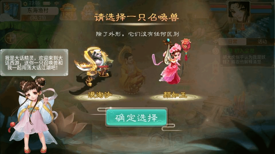 图片[3]- 烟雨资源网 | 网站源码 | 手游源码丨端游源码丨页游源码丨服务端丨架设教程 | 传奇源码 | 游戏源码大话回合手游【精品西游之通天西游超变轮回版】最新整理Linux手工服务端+安卓+神兔GM后台+详细搭建教程