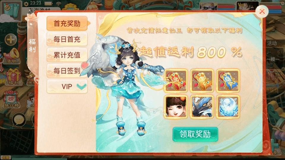图片[8]- 烟雨资源网 | 网站源码 | 手游源码丨端游源码丨页游源码丨服务端丨架设教程 | 传奇源码 | 游戏源码大话回合手游【精品西游之通天西游超变轮回版】最新整理Linux手工服务端+安卓+神兔GM后台+详细搭建教程