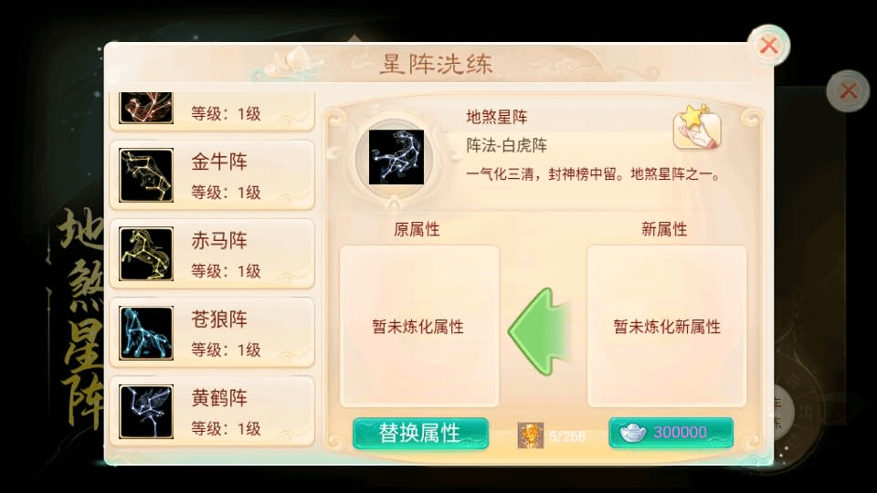 图片[10]- 烟雨资源网 | 网站源码 | 手游源码丨端游源码丨页游源码丨服务端丨架设教程 | 传奇源码 | 游戏源码大话回合手游【精品西游之通天西游超变轮回版】最新整理Linux手工服务端+安卓+神兔GM后台+详细搭建教程