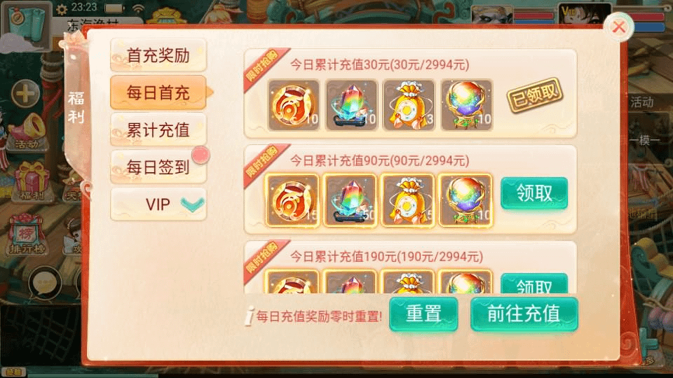 图片[11]- 烟雨资源网 | 网站源码 | 手游源码丨端游源码丨页游源码丨服务端丨架设教程 | 传奇源码 | 游戏源码大话回合手游【精品西游之通天西游超变轮回版】最新整理Linux手工服务端+安卓+神兔GM后台+详细搭建教程
