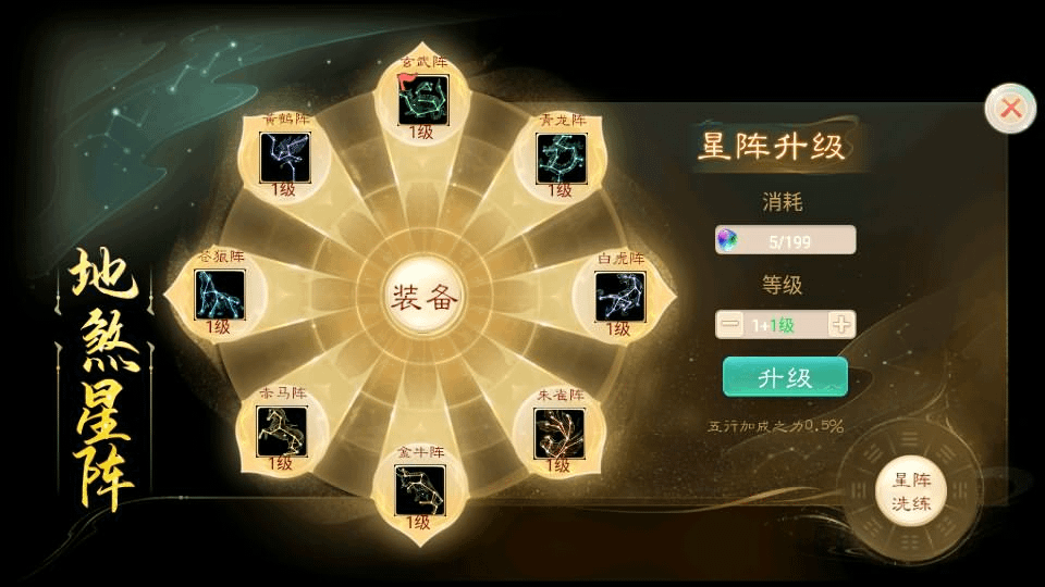 图片[17]- 烟雨资源网 | 网站源码 | 手游源码丨端游源码丨页游源码丨服务端丨架设教程 | 传奇源码 | 游戏源码大话回合手游【精品西游之通天西游超变轮回版】最新整理Linux手工服务端+安卓+神兔GM后台+详细搭建教程