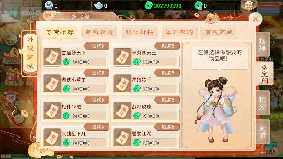 图片[22]- 烟雨资源网 | 网站源码 | 手游源码丨端游源码丨页游源码丨服务端丨架设教程 | 传奇源码 | 游戏源码大话回合手游【精品西游之通天西游超变轮回版】最新整理Linux手工服务端+安卓+神兔GM后台+详细搭建教程