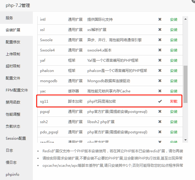 图片[5]- 烟雨资源网 | 网站源码 | 手游源码丨端游源码丨页游源码丨服务端丨架设教程 | 传奇源码 | 游戏源码外卖侠cps V5.6版本小程序源码_支持多种CPS收益和流量主收益+搭建教程- 烟雨资源网 | 网站源码 | 手游源码丨端游源码丨页游源码丨服务端丨架设教程 | 传奇源码 | 游戏源码烟雨资源网