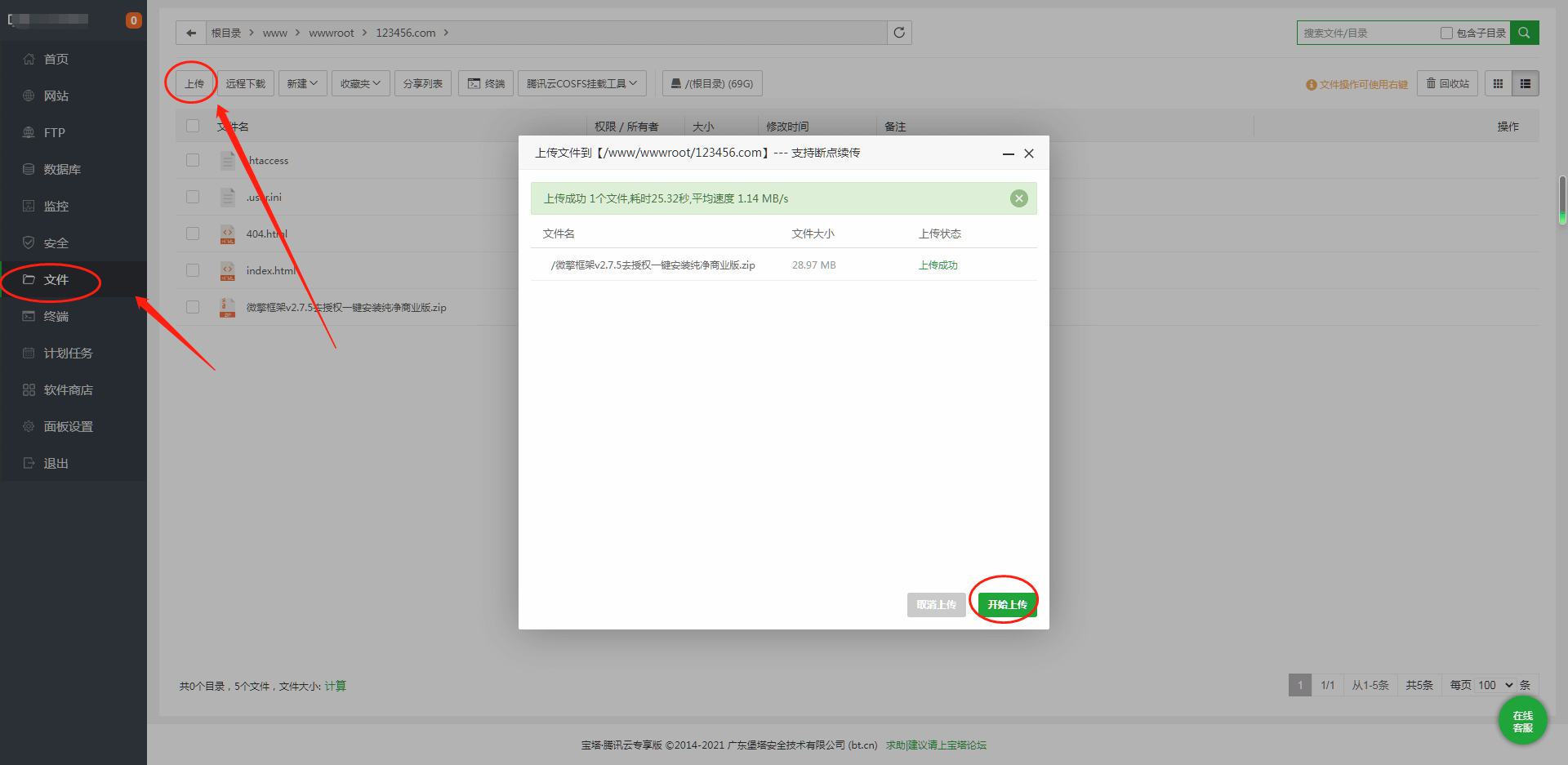 图片[6]- 烟雨资源网 | 网站源码 | 手游源码丨端游源码丨页游源码丨服务端丨架设教程 | 传奇源码 | 游戏源码外卖侠cps V5.6版本小程序源码_支持多种CPS收益和流量主收益+搭建教程- 烟雨资源网 | 网站源码 | 手游源码丨端游源码丨页游源码丨服务端丨架设教程 | 传奇源码 | 游戏源码烟雨资源网