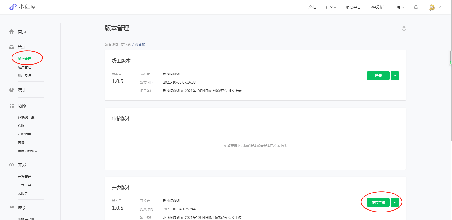 图片[26]- 烟雨资源网 | 网站源码 | 手游源码丨端游源码丨页游源码丨服务端丨架设教程 | 传奇源码 | 游戏源码外卖侠cps V5.6版本小程序源码_支持多种CPS收益和流量主收益+搭建教程- 烟雨资源网 | 网站源码 | 手游源码丨端游源码丨页游源码丨服务端丨架设教程 | 传奇源码 | 游戏源码烟雨资源网