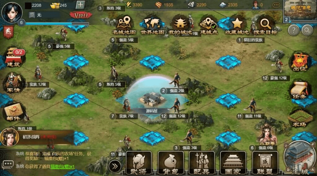 图片[6]- 烟雨资源网 | 网站源码 | 手游源码丨端游源码丨页游源码丨服务端丨架设教程 | 传奇源码 | 游戏源码三网H5游戏【烽火中原H5】最新整理Win系服务端+管理后台+CDK授权后台+详细搭建教程