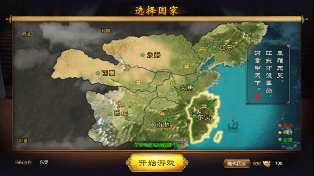 图片[9]- 烟雨资源网 | 网站源码 | 手游源码丨端游源码丨页游源码丨服务端丨架设教程 | 传奇源码 | 游戏源码三网H5游戏【烽火中原H5】最新整理Win系服务端+管理后台+CDK授权后台+详细搭建教程