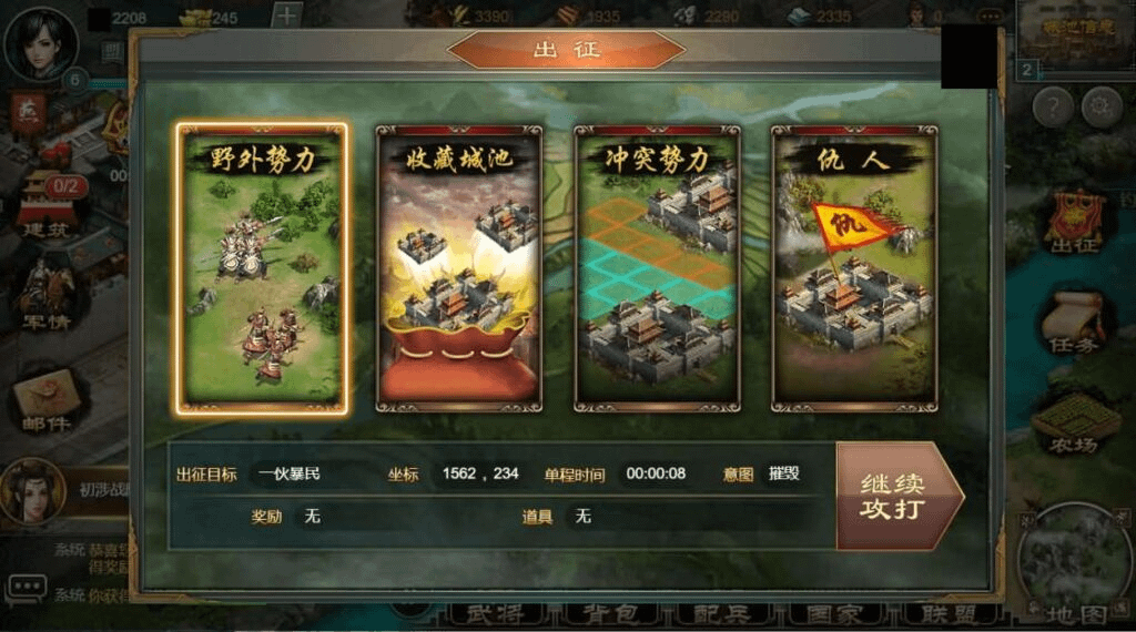 图片[14]- 烟雨资源网 | 网站源码 | 手游源码丨端游源码丨页游源码丨服务端丨架设教程 | 传奇源码 | 游戏源码三网H5游戏【烽火中原H5】最新整理Win系服务端+管理后台+CDK授权后台+详细搭建教程