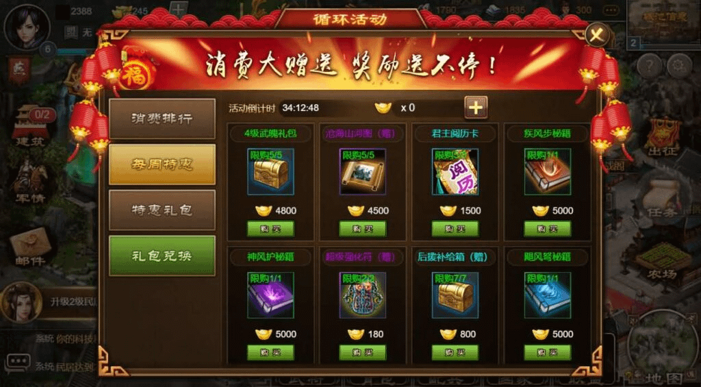 图片[15]- 烟雨资源网 | 网站源码 | 手游源码丨端游源码丨页游源码丨服务端丨架设教程 | 传奇源码 | 游戏源码三网H5游戏【烽火中原H5】最新整理Win系服务端+管理后台+CDK授权后台+详细搭建教程