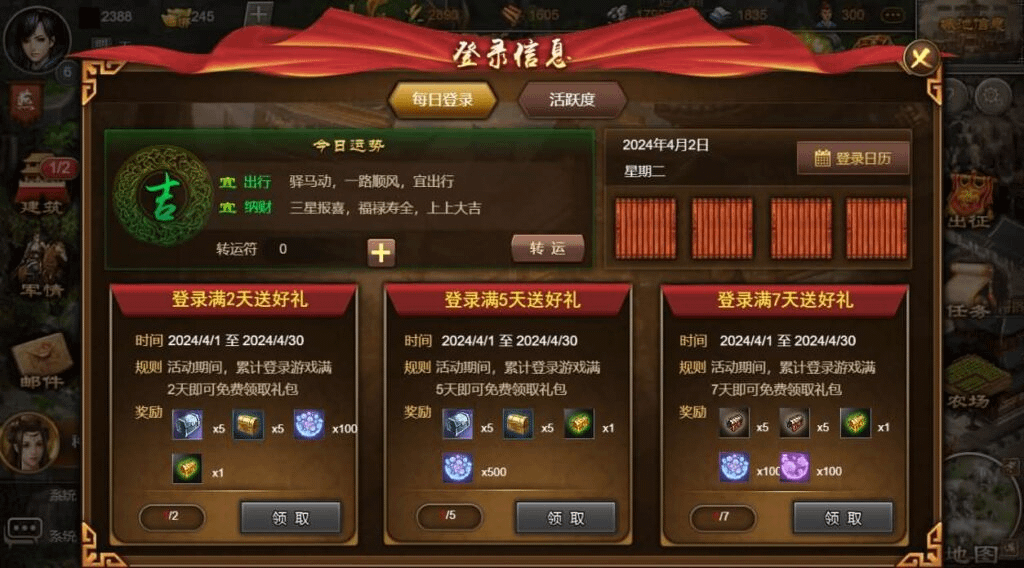 图片[17]- 烟雨资源网 | 网站源码 | 手游源码丨端游源码丨页游源码丨服务端丨架设教程 | 传奇源码 | 游戏源码三网H5游戏【烽火中原H5】最新整理Win系服务端+管理后台+CDK授权后台+详细搭建教程