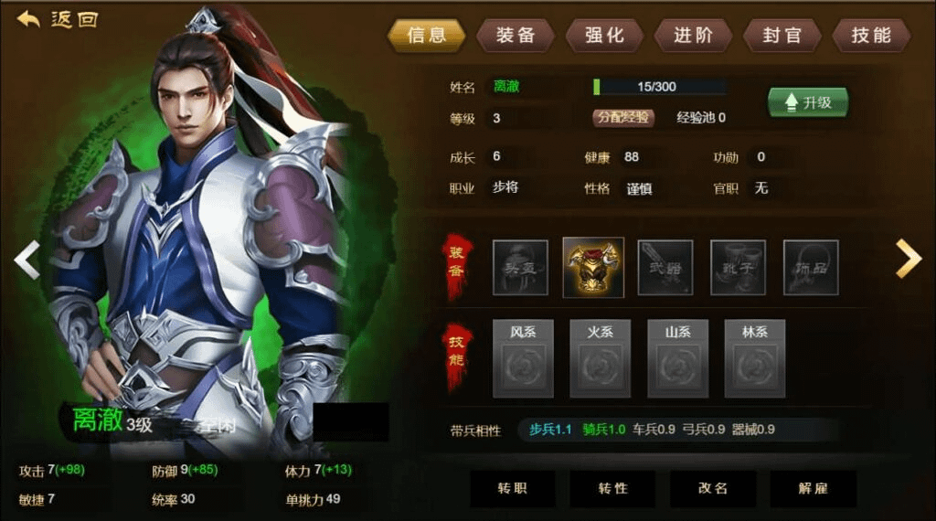 图片[18]- 烟雨资源网 | 网站源码 | 手游源码丨端游源码丨页游源码丨服务端丨架设教程 | 传奇源码 | 游戏源码三网H5游戏【烽火中原H5】最新整理Win系服务端+管理后台+CDK授权后台+详细搭建教程