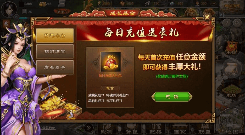 图片[19]- 烟雨资源网 | 网站源码 | 手游源码丨端游源码丨页游源码丨服务端丨架设教程 | 传奇源码 | 游戏源码三网H5游戏【烽火中原H5】最新整理Win系服务端+管理后台+CDK授权后台+详细搭建教程