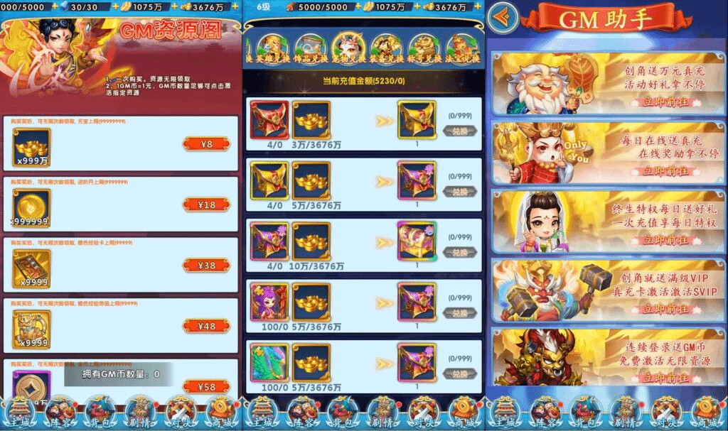 图片[5]- 烟雨资源网 | 网站源码 | 手游源码丨端游源码丨页游源码丨服务端丨架设教程 | 传奇源码 | 游戏源码稀有卡牌回合手游【少年西游记内购版】最新整理Linux手工服务端+安卓苹果双端+多区跨服+CDK授权后台+详细搭建教程+视频教程