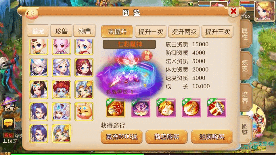图片[13]- 烟雨资源网 | 网站源码 | 手游源码丨端游源码丨页游源码丨服务端丨架设教程 | 传奇源码 | 游戏源码MT3换皮MH【糖果西游】最新整理Linux手工服务端+安卓苹果双端+GM后台+详细搭建教程+全套源码