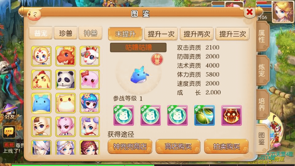 图片[14]- 烟雨资源网 | 网站源码 | 手游源码丨端游源码丨页游源码丨服务端丨架设教程 | 传奇源码 | 游戏源码MT3换皮MH【糖果西游】最新整理Linux手工服务端+安卓苹果双端+GM后台+详细搭建教程+全套源码